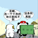 上傳會員：Taki°
下載次數：85