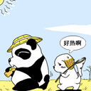 上傳會員：Taki°
下載次數：89